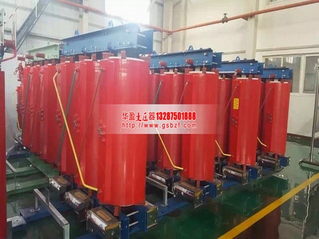 安庆SCB10-4000KVA干式变压器