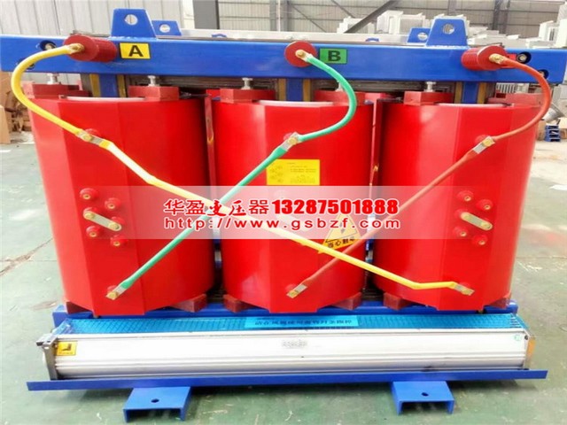 安庆SCB13-125KVA干式电力变压器